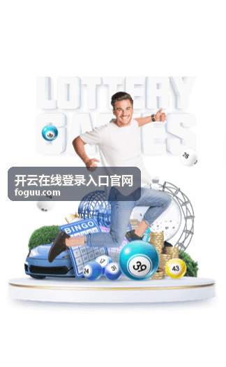 世界杯有什么运动项目？盘点狭义足球世界杯与广义各项目世界杯 - 开云在线登录入口官网