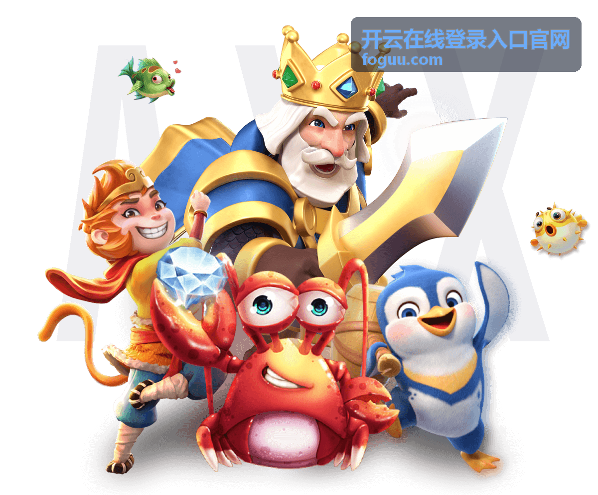 世界杯开幕加油中国队：从看台到赛场，我们该如何为足球梦想助威 - 开云在线登录入口官网